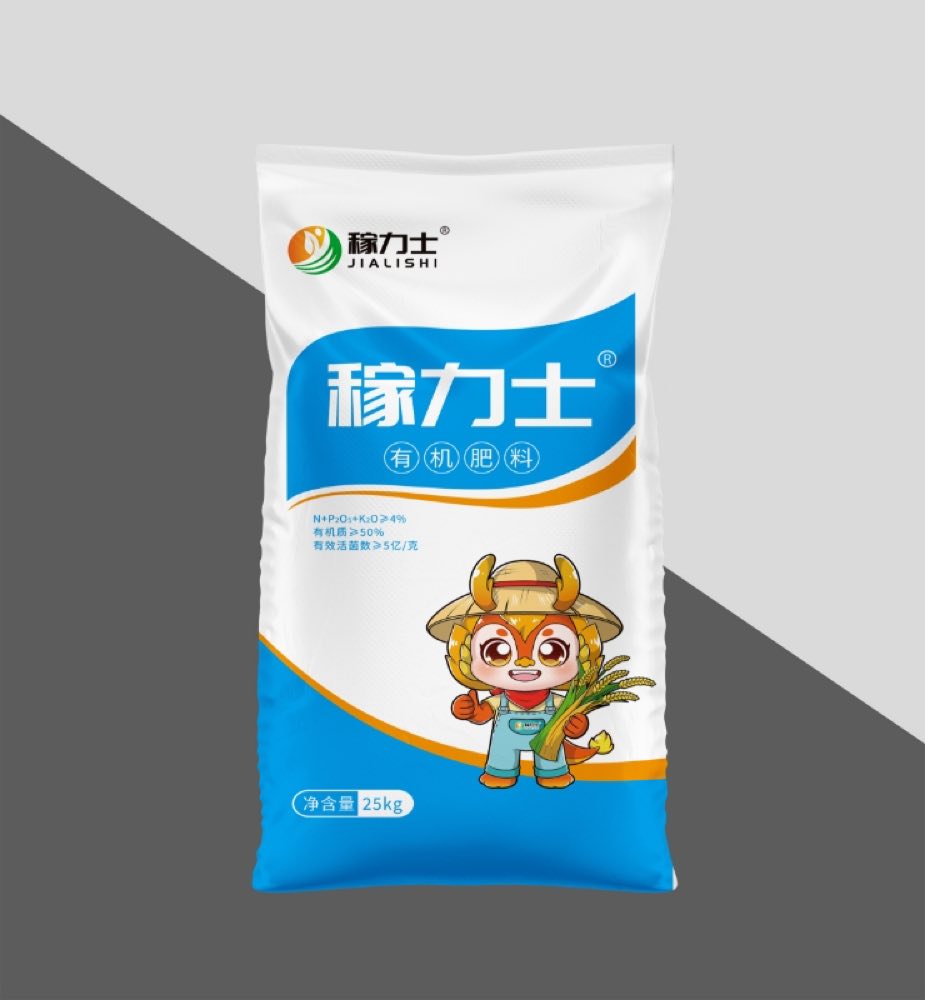 稼力士产品
